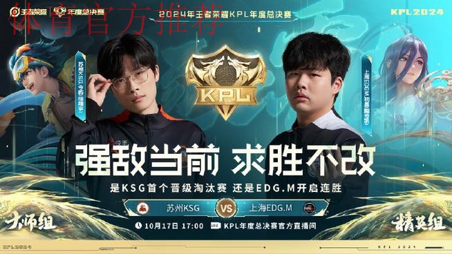 【直播】狂魔看AG逆转RNG.M破防：我不能接受，春季赛你给我等着！