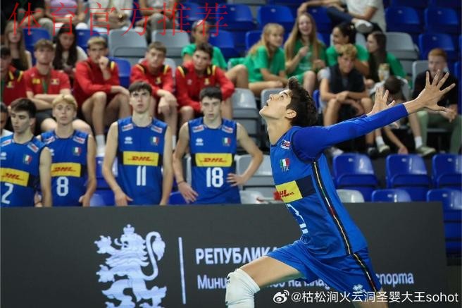 U16国少出征意大利参加邀请赛 首场对阵墨西哥