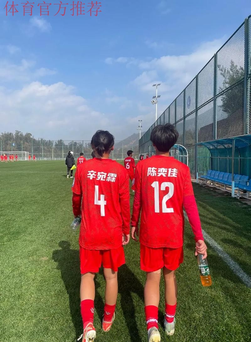 蓄力芳华 久久为功——2018年中国足协女足青训中心工作会议在南京召开