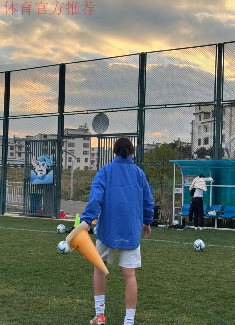 蓄力芳华 久久为功——2018年中国足协女足青训中心工作会议在南京召开