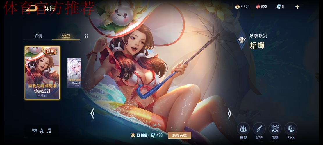 貂蝉登场十周年赛场数据:Cat使用场次最多,你对貂蝉有何赛场印象? 貂蝉登场十周年赛场数据:Cat使用场次最多,你对貂蝉有何赛场印象?