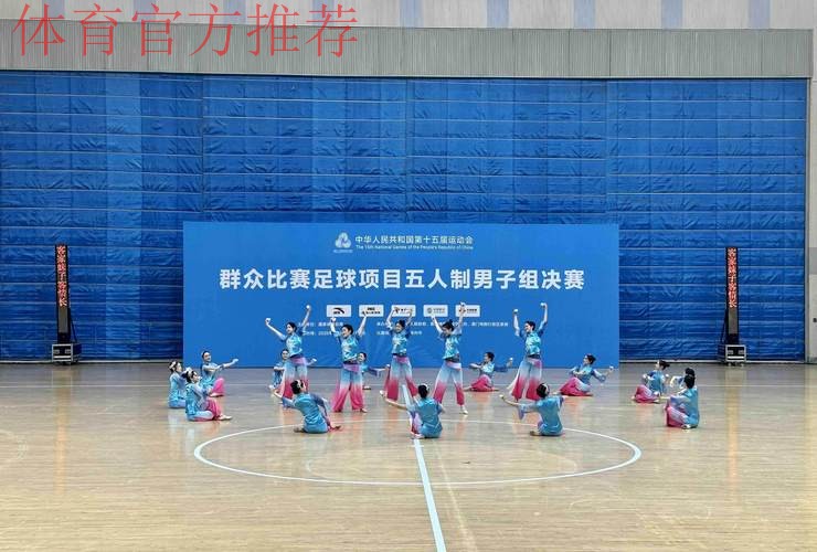 2019年中华人民共和国第二届青年运动会室内五人制足球社会俱乐部男子14-15岁组比赛顺利开幕 2019年中华人民共和国第二届青年运动会室内五人制足球社会俱乐部男子14-15岁组比赛顺利开幕