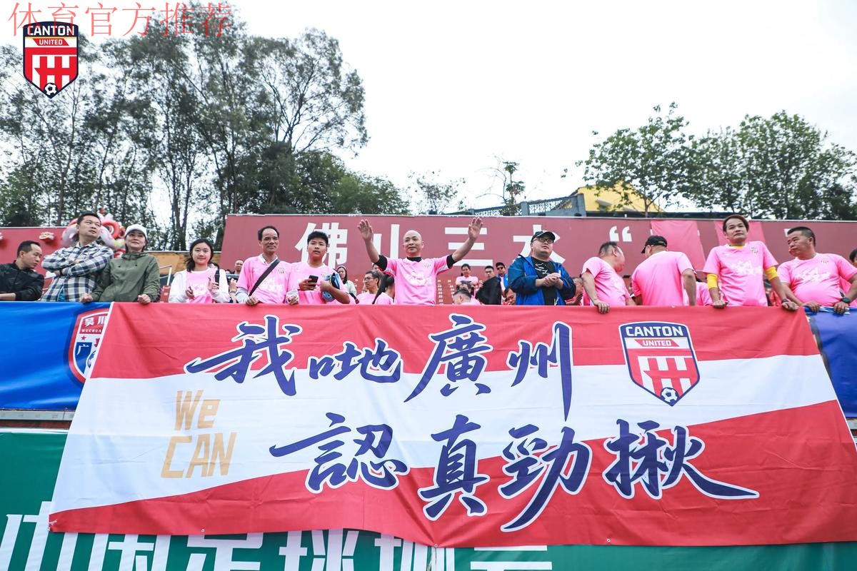 中冠联赛纪录片《久久为功》第二集——因为热爱 中冠联赛纪录片《久久为功》第二集——因为热爱