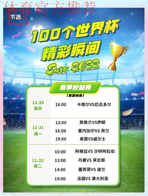 2016盘点:足球竞赛管理工作与时俱进 2016盘点:足球竞赛管理工作与时俱进