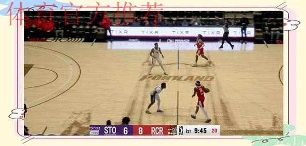 杨瀚森收获“两双”混音击败国王 杨瀚森收获“两双”混音击败国王