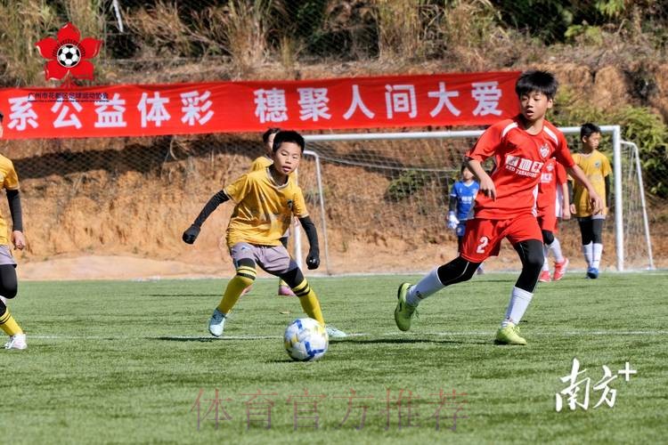 2026世界杯：中国体育彩票呈现多彩盛况