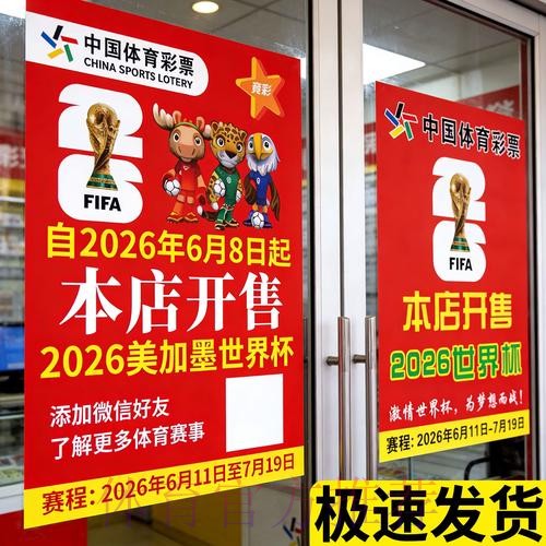 全面解析世界杯竞猜全站 全面解析世界杯竞猜全站
