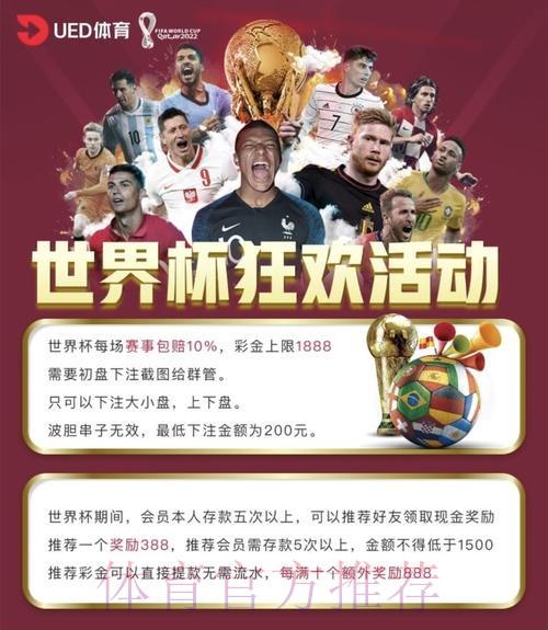世界杯投注平台下载安装常见问题