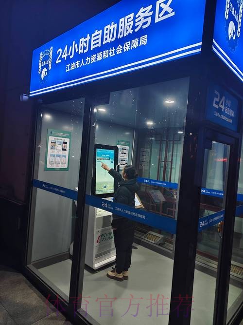全面覆盖世界杯投注入口全站服务 全面覆盖世界杯投注入口全站服务