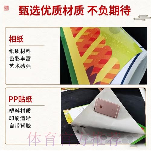 2026世界杯竞猜技巧与经验分享